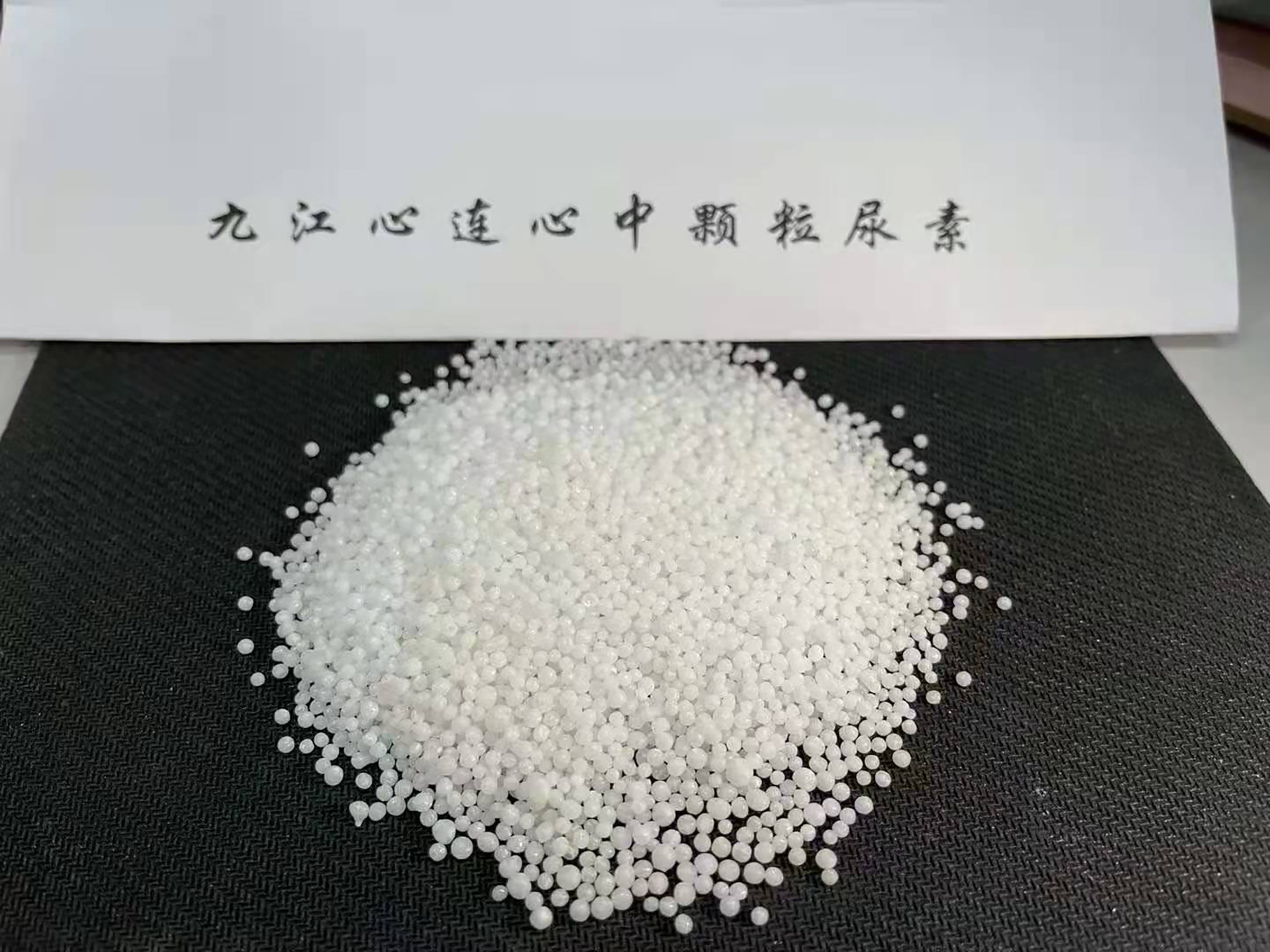 First urea produced at the first Ultra-Low Energy plant