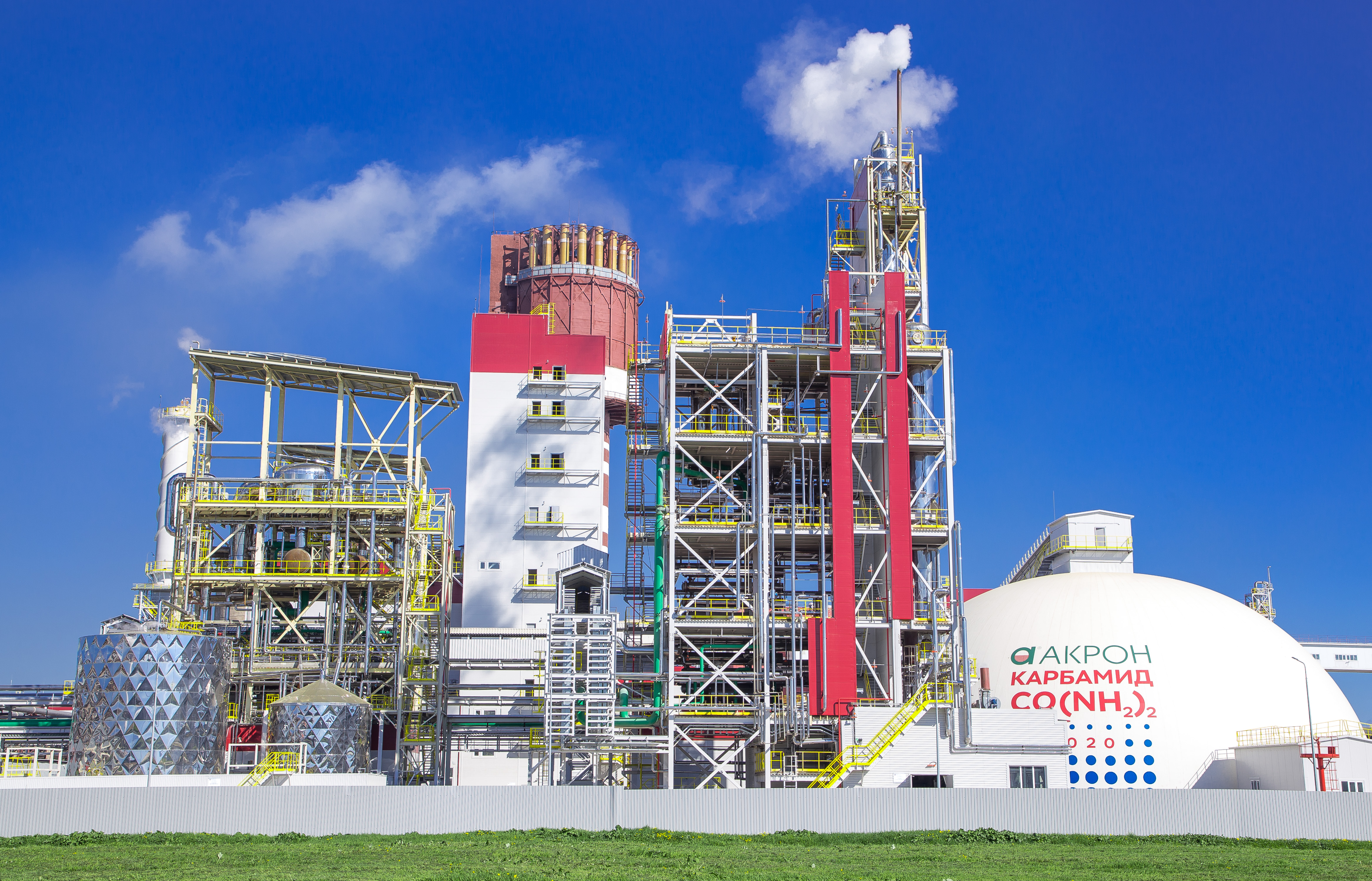 Acron 1 granulation plant